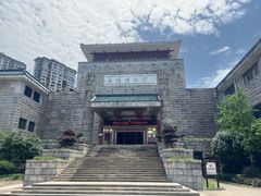 -岳阳市博物馆
