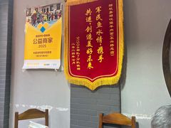 -杭嘉湖咬强羊肉面馆(永兴路总店)