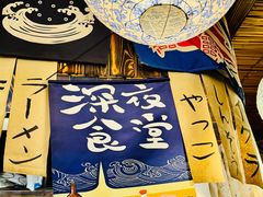-吉屋居酒屋(群力店)