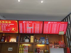 -风云面馆(珠海路店)
