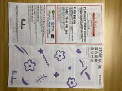 -阪急百货店(梅田总店)