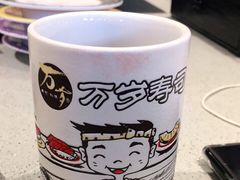 -万岁寿司(万国店)