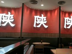 -大师兄·西北小馆(北站缤果空间店)