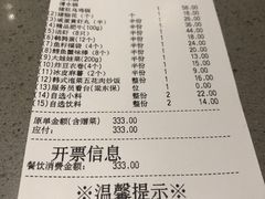 -海底捞火锅(石厦时代广场店)