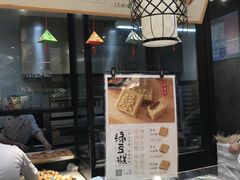 -泸溪河桃酥(江宁太阳城店)
