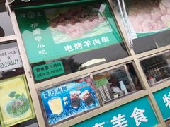 -护国寺小吃(地安门店)