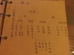 菜单-云端咖啡私房店(河松街店)