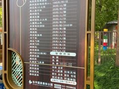 -东平国家森林公园