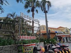 -三亚亚龙湾雅高美爵酒店
