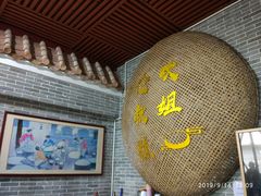 -欢姐伦教糕(北海大道北店)