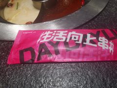 -佰人王串串香火锅(洋珠巷店)