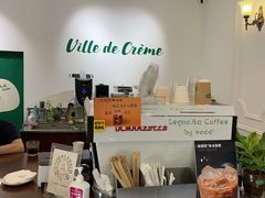 -Legno.ita Coffee by Wood(襄阳南路店)