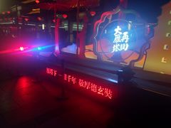 -大唐不夜城贞观广场