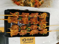-有鱼吃·纸包烤鱼(曲江创意谷店)