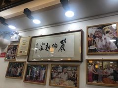 -丽的面家(多宝路店)