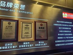 -丝恋丝娃娃(逸天城国贸店)