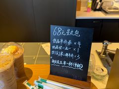 -星巴克(杭州嘉里中心4F店)