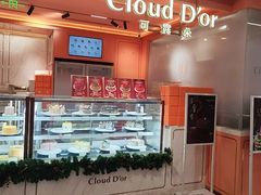-CloudD'or可露朵蛋糕(1733商业空间店)