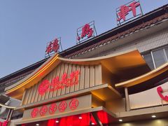 -鸽鸟轩(石岐店)