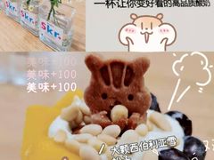 -Blueglass酸奶(财富购物中心店)