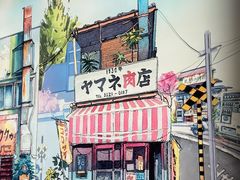 -沼津港精致料理·寿喜烧·烧鸟(漕河泾印象城店)