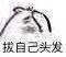 -恋萍小吃(时代店)
