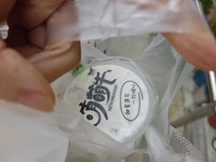 -萌萌牛紫米露(烟台大学店)