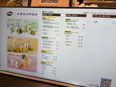 -果呀呀(国金街店)