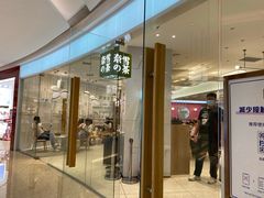 门面-奈雪的茶(大悦城店)