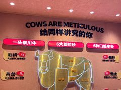 -辣可可·小炒黄牛肉(望京凯德MALL店)