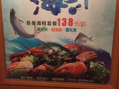 -大卫传奇爱情度假酒店
