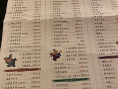 菜单-西安饭庄·非遗陕菜(钟楼店)