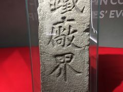 -张之洞与武汉博物馆