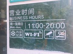 -渔记茶餐厅(渔村店)