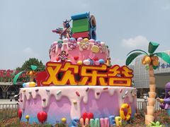 -北京欢乐谷