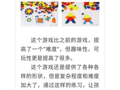 -北京第二实验小学