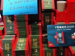 -西西弗书店&矢量咖啡(凯德晶萃广场店)