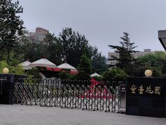 -丰台花园