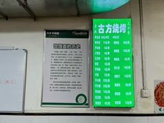 -肖家客饸饹面(郑州总店)