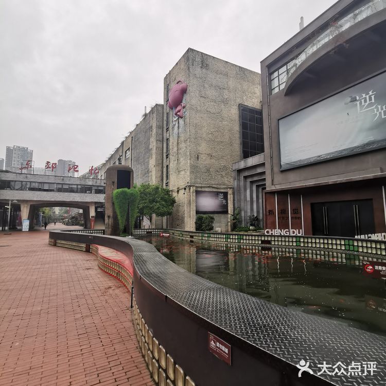 成都市4A景区，工业风，文艺范打卡必到的地方