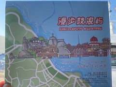 -鼓浪屿内厝澳码头(轮渡站)