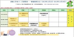 -意施精准塑形普拉提