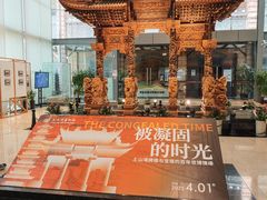 -土山湾博物馆