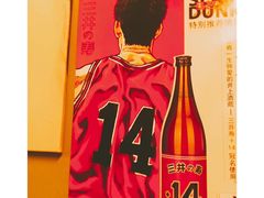 -三生小馆(亭知路店)