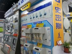 店内环境-苏宁易购(Suning Pro北京立水桥店)