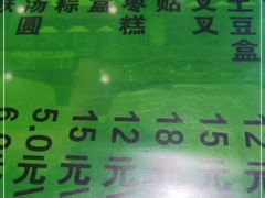 -令氏家外家周秦食府(高新店)