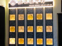 -扬派·扬州搓背馆(运河旗舰店)