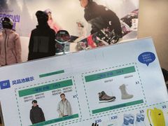 -迪卡侬(沙河店)