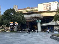 -瑞虹新天地月亮湾