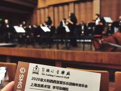 -贺绿汀音乐厅